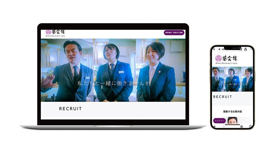 おおいた企業立地ポータル