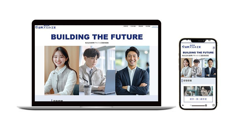 おおいた企業立地ポータル